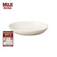 無印良品（MUJI）米瓷 橢圓碟 大 盤子碟子餐具餐盤 MD7QCC4S 長22*寬16*高4.5cm