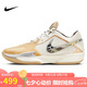 耐克NIKE七夕禮物 男籃球鞋G.T.CUT CROSS運動鞋 HM3700-291 乳白  43