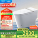 箭牌（ARROW）M30P智能坐便器虹吸式 0壓雙泵 感應翻蓋 大小沖AKE1169L 400坑距