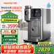 九陽(yáng)（Joyoung）凈飲機直飲機凈水器六年免換芯全鏈路抗菌富鍶低鈉礦物水七夕情人節禮物 【0阻垢劑】 RH680