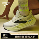 布魯克斯（BROOKS）Glycerin甘油MAX 超級甘油男女夏季透氣緩震專(zhuān)業(yè)慢跑鞋運動(dòng)跑步鞋 男款 灰色/黑色/熒光黃綠 43