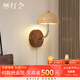 摩燈會(huì )床頭壁燈臥室壁掛樓梯法式復古藝術(shù)客廳走廊過(guò)道氛圍洞石中山燈具 黃洞石壁燈-三色變光+全光譜護眼