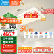 美的（Midea）LED吸頂燈現代輕奢客廳餐廳燈具仿水晶燈飾智能客廳燈x2206包安裝