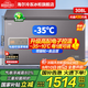 海爾（Haier）冰柜【補貼立減】300/305/308/369/429/519升大容量家用商用冰柜超低溫減霜抗菌冷藏冷凍兩用冷柜 308L 【-35℃】霧晶灰|電子控溫|減霜抑菌