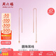 周六福紅18K金耳線女 長款彩金耳飾耳線七夕情人節(jié)禮物 KI091457 一對