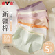 雅鹿內(nèi)褲女士純棉10A抑菌100%棉襠中腰女生內(nèi)褲日系女內(nèi)褲三角褲5條L