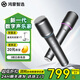 華為智選鴻蒙智選純麥智能K歌麥克風(fēng)Pro無(wú)線(xiàn)話(huà)筒家庭KTV車(chē)載手機露營(yíng)K歌互動(dòng)直播 灰色