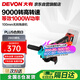 大有（Devon）20V無(wú)刷鋰電角磨機2903磨光機電動(dòng)打磨拋光機金屬切割100mm裸機