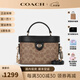 COACH蔻馳女包盒子包Kay 20包包輕奢送禮單肩斜挎包輕奢禮物女 CBQ35 IMQRX 新版