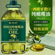 嘉祿坊100%西班牙進(jìn)口特級初榨橄欖油5L食用油烹飪家用健康無(wú)添加 特級初榨橄欖油5L*2桶