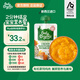 Only Organic新西蘭進(jìn)口奧莉有機雞肉輔食泥 雞肉甜玉米糙米輔食泥 6月+ 120g