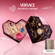 范思哲（VERSACE）心動心形禮盒心動地中海女士香水30ml 教師節(jié)禮物生日禮物送女友