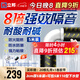 立邦隔音棉下水管吸音棉衛生間水管專(zhuān)用吸音強消音管道隔音材料加厚 [8倍隔音]110型套裝(*5米) 2cm厚