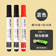 得力白板筆可擦粗頭10/20支大頭筆記號筆彩色白板筆大容量油墨黑板筆畫(huà)板筆寫(xiě)字筆細頭100支辦公用品 耐磨纖維頭 黑10+紅10支-附板擦1個(gè)