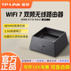 TP-LINK TL-7DR6450大道無(wú)線(xiàn)路由器 BE6400 5G全屋wifi7千兆家用高速2.4Gtplink K82 2.5G口大戶(hù)型穿墻K83 TL-7DR6450  Wi-Fi 7無(wú)線(xiàn)路由