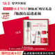 SK-II神仙水75ml精華液sk2水乳化妝品全套護膚品套裝禮盒生日禮物女