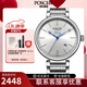 寶時(shí)捷（POSCER）男表防水超薄日歷鑲鉆鋼帶時(shí)尚簡(jiǎn)約休閑氣質(zhì)商務(wù)全自動(dòng)機械表男士手表6612 白色