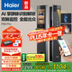 海爾（Haier）上下雙攝掌靜脈人臉識別指紋鎖密碼鎖入戶門家用智能門鎖P50Pro