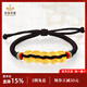 凱福珠寶 黃金手鏈古法金五帝錢(qián)手鏈男銅錢(qián)轉運珠本命年生日中秋教師節禮 約12g 黑色繩 克重多退少補 默認約15cm
