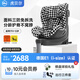 虎貝爾（HBR）E360兒童安全座椅0-6-12歲寶寶車載通風(fēng)散熱i-Size認(rèn)證黑白棋盤格