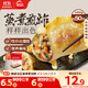 思念菌菇三鮮蒸煎餃1kg約50只 早餐食品速凍餃子生鮮速食食品煎餃蒸餃