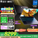 THUNDEROBOT雷神獵刃S/R16英特爾酷睿i7HX/i9HX電競游戲本5060/5070Ti獨顯16英寸設(shè)計AI編程辦公筆記本電腦 14核酷睿i7HX|5070/240Hz蜂鳥屏 32G內(nèi)存/