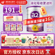 a2紫白金新西蘭進(jìn)口天然A2蛋白嬰幼兒配方奶粉900g 【限時(shí)滿(mǎn)罐有禮】3段*3罐
