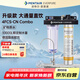 愛惠浦（Everpure）家用廚下直飲 長壽命濾芯 大流量0廢水 4升/分鐘 10000L額定凈水量凈水器4FCS-CN  