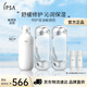 茵芙莎（IPSA）舒緩水乳護膚品(流金水200ml*2+SE2乳) 美白保濕生日禮物送女友