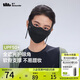 蕉下（beneunder）防曬口罩女全臉防曬面罩防紫外線口罩臉基尼漫暮黑AL33224