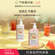 香氛沐浴露身體乳組套西瓜香型汁持久留香保濕510ml