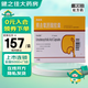 [優(yōu)思弗]熊去氧膽酸膠囊 0.25g*25粒 3盒裝