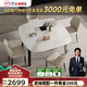 芝華仕（CHEERS）線下同款現(xiàn)代簡約可伸縮微晶石餐桌椅組合客廳11671餐桌一桌四椅