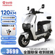 臺鈴電動車72V22AH超長續(xù)航電瓶男女兩輪電摩外賣踏板摩托車赤兔 丁香灰-7222石墨烯-1200w電機