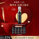 林清軒山茶花黑金柔膚液150ml 保濕修護(hù)淡紋黑金精華水?七夕禮物