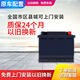 通用長(cháng)安汽車(chē)原裝AGM啟停電瓶逸動(dòng)CS75PlUS悅翔UNI-T/K/V銳城CC蓄電池 長(cháng)安專(zhuān)用原裝啟停AGM-70Ah