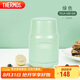 膳魔師（THERMOS）燜燒杯530ml男女兒童燜燒罐保溫飯盒學生教師節(jié)禮物TELA-綠色