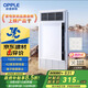 歐普（OPPLE）京東集采JC系列風(fēng)暖浴霸S3 國家補貼抱抱暖變頻恒溫除菌浴霸 京耀