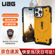 UAG防摔殼【京倉發(fā)貨】適用于三星S25Ultra手機殼S25+磁吸抗指紋杜邦授權Kevlar?凱芙拉全包保護套 【京倉發(fā)貨】三星S25U探險系列黃色