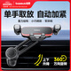 倍思（Baseus）車(chē)載手機支架汽車(chē)專(zhuān)用導航支架出風(fēng)口重力感應支架升級支臂