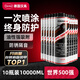 漢高（Henkel）汽車底盤(pán)裝甲防銹防腐漆減震隔音顆粒膠電池防護(hù)板油性10瓶裝