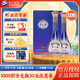 洋河[中秋禮品]夢(mèng)之藍 樂(lè )享版 綿柔濃香型 白酒 酒類(lèi) 52度 500mL 2瓶 雙支裝