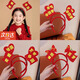 Andralyn愛(ài)國國慶節五星紅旗發(fā)箍頭飾小禮品禮物活動(dòng)地推學(xué)校幼兒園運動(dòng)會(huì ) 我愛(ài)中國（飄揚款）發(fā)箍 祖國萬(wàn)歲（愛(ài)心款）發(fā)箍