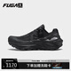 KAILAS FUGA凱樂石FUGA EX3 BOA低幫越野跑山鞋透氣輕量抓地緩震跑步鞋男款