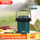 膳魔師（THERMOS）燜燒鍋304鋼1.8L多功能保溫鍋便攜戶外提鍋燉湯鍋TCRA-1800-AGR