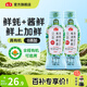 海天蠔油 有機蠔油鮮露600g 零添加蠔油 燒烤蘸料火鍋炒菜耗油 調(diào)味品 【有機可追溯】有機蠔鮮露600g*2