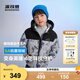 波司登（BOSIDENG）【反季】秋冬新羽絨服男童90絨奧特曼聯(lián)名5A抗菌四防連帽外套 超能小隊9CK1 140 /64