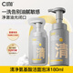 C咖氨基酸潔面泡沫油敏肌專(zhuān)研溫和清潔潔面慕斯敏感肌控油保濕洗面奶 【超值組合】130ml+50ml