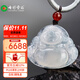 七彩云南翡翠佛公吊墜冰種彌勒佛女款玉佛項(xiàng)鏈送媽媽女友情人節(jié)生日禮物