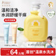 袋鼠媽媽嬰兒洗護(hù)二合一600ml 兒童洗發(fā)水沐浴露 溫和潔凈柔順頭發(fā) 